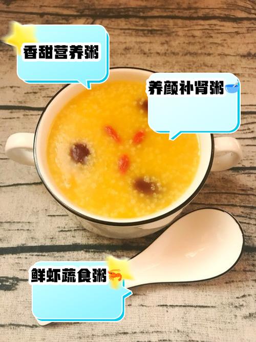 喝粥养胃?奉劝这类胃不好的人,粥最好一口都别碰!