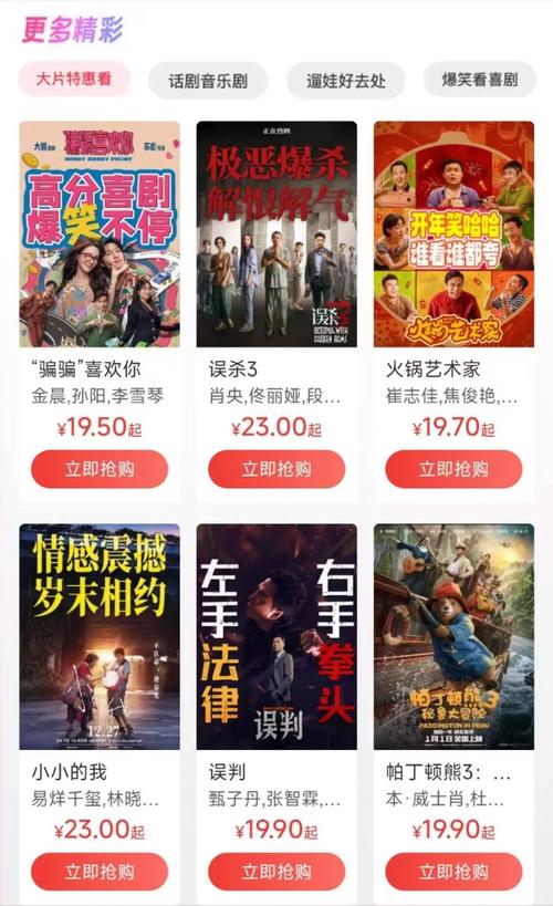 “湘易办”上线 “享飞就飞”服务