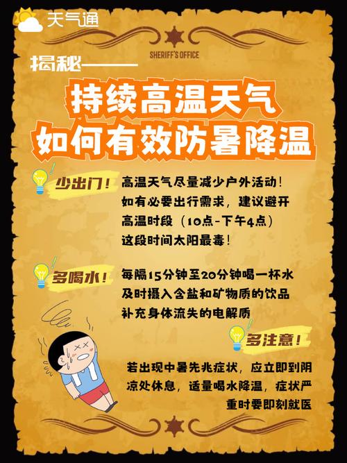 极端高温天气频发 未来的城市管理要如何应对?