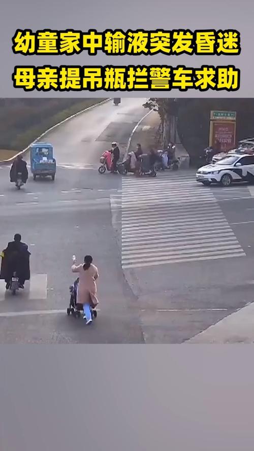 宝宝突发不适,母亲街头求助 民警一把抱起孩子冲向医院