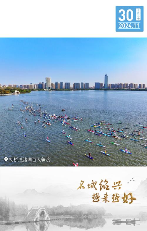 浙江绍兴19座大中型水库水位均低于汛限