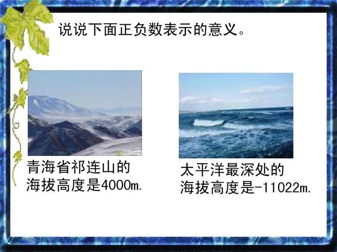 青海率先开展并初步完成长江水生生物完整性指数评价