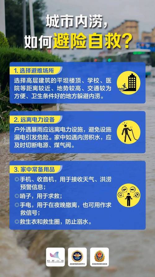广东省连山壮族瑶族自治县发布雷雨大风黄色预警_1