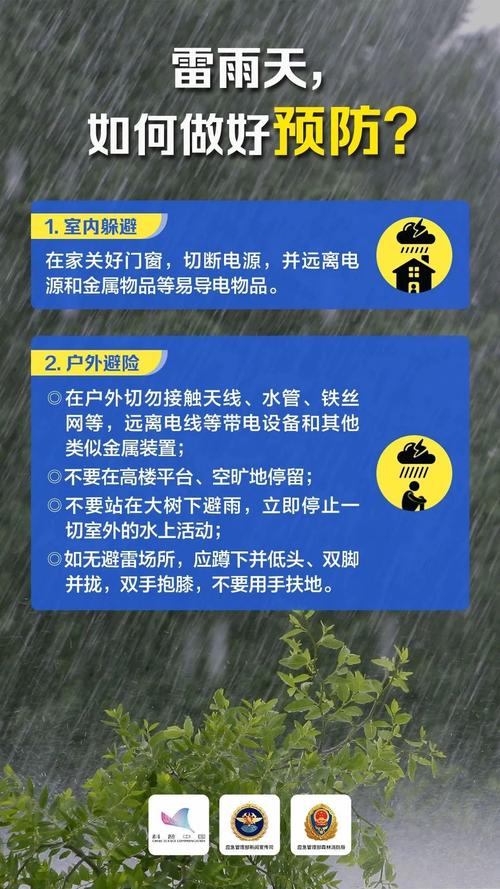 广东省惠州市发布暴雨黄色预警_3
