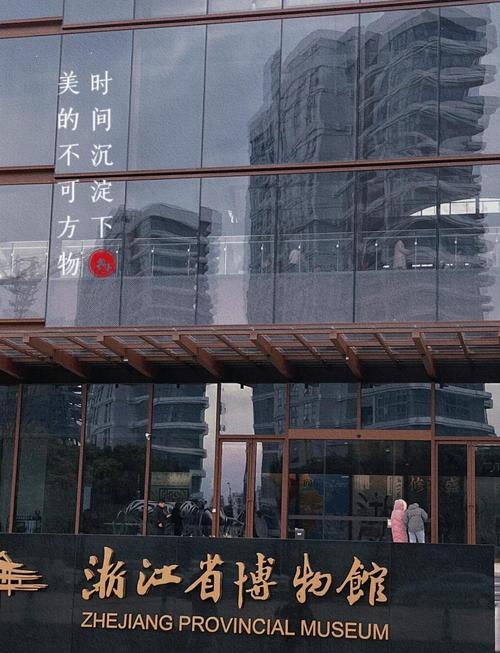 浙江官宣:取消A级景区、文博场馆预约!