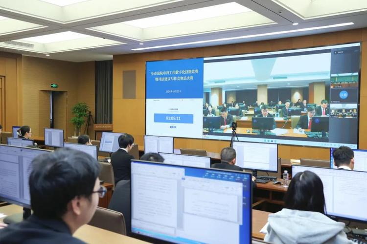 以数字赋能提升审判管理现代化水平