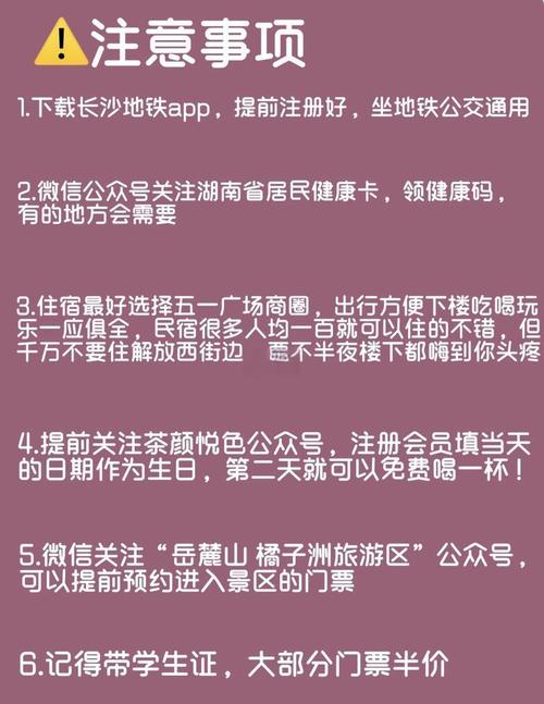 “五一”假期湖南接待游客1849.47万人次 过夜游客近七成
