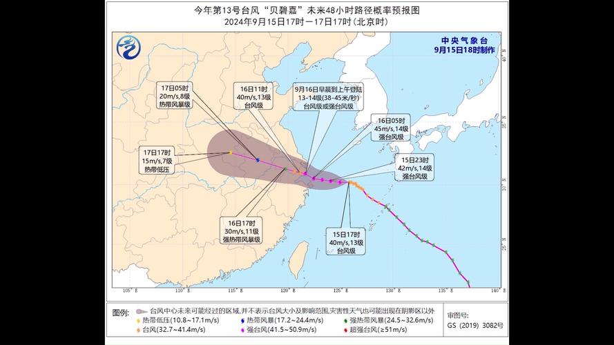 受台风“贝碧嘉”影响 安徽G237线一路段因积水中断