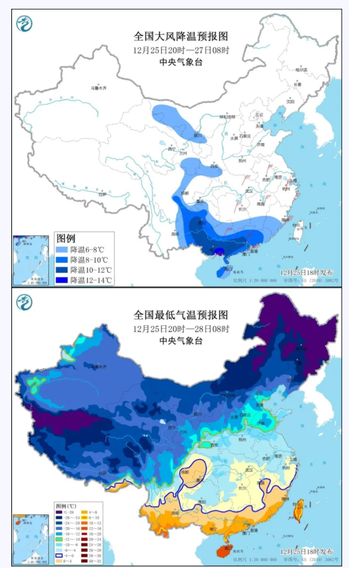 河北省唐县发布暴雪蓝色预警
