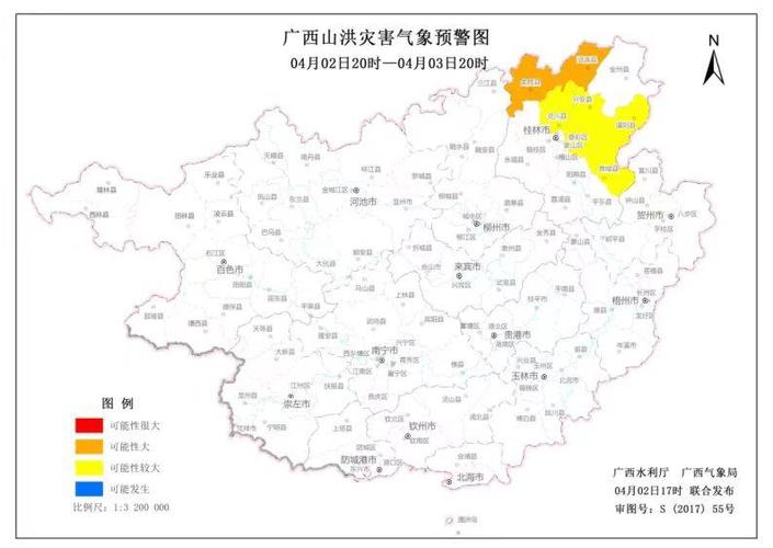 山洪灾害气象预警:湖南广西新疆等地部分地区发生山洪可能性较大