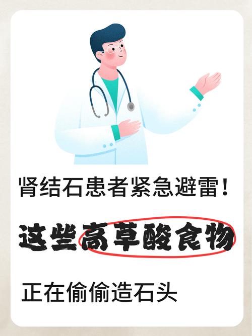 马上停止拿它做主食!损肝坏肾,血糖飙升,有人痛风“石头”长满全身……