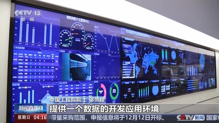 什么是可信数据空间?国家针对这一新型数据基础设施进行布局