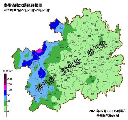 贵州省金沙县发布暴雨黄色预警_1