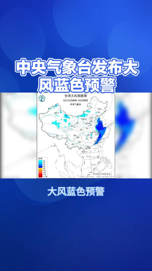 四川省都江堰市发布大风蓝色预警_1