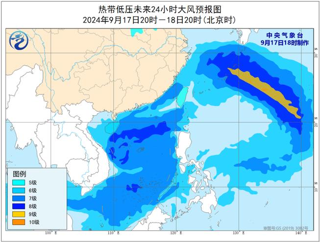 海南省东方市发布台风蓝色预警