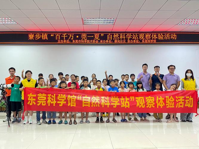 600多场活动 深圳科普月拉开帷幕