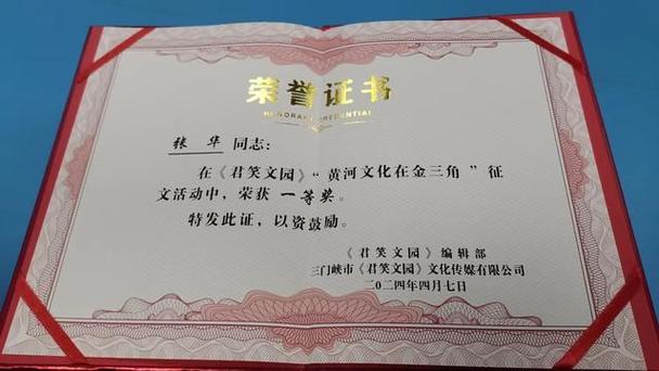 “九曲黄河‘晋’创未来”山西黄河文化创意大赛颁奖仪式举行