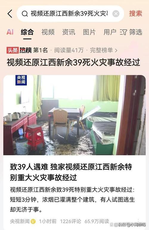 江西本月发生4起雷电伤亡事故 造成3死3伤
