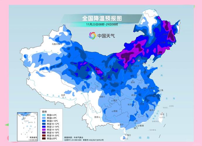 中央气象台发布寒潮预警 西北华北部分地区降温超14℃