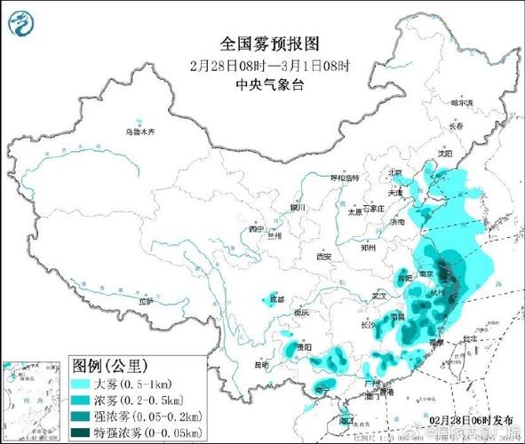 山西省清徐县发布大雾黄色预警_2