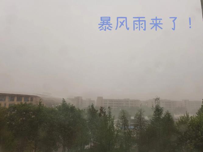暴风雨天气导致斯洛伐克中部大面积断电