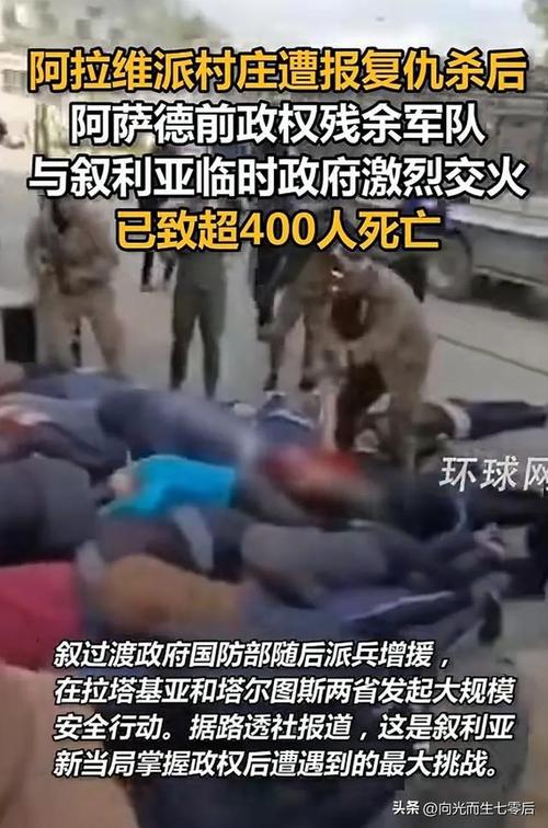 以军参谋长称“深度打击”叙利亚 叙政府反应总体克制