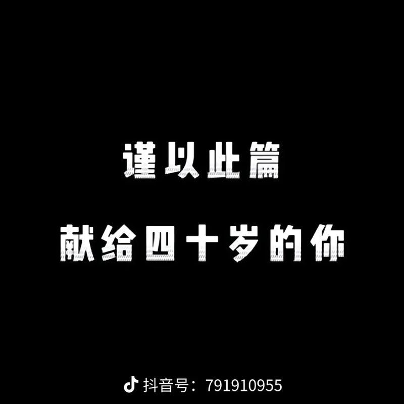“四十不惑”福建永安一路“蝶变”向新
