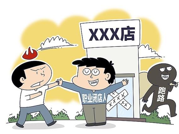 北青快评|遏制配送服务恶劣冲突不妨建立处罚淘汰机制