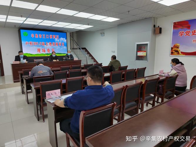 北京顺义仁和镇今年首个农村产权交易项目成交