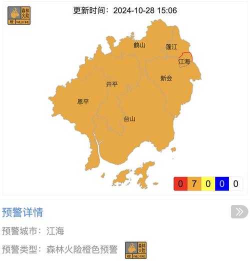 广东省吴川市发布森林火险橙色预警_1