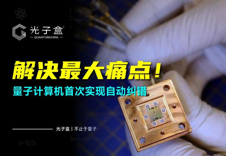 传统超算算不动的问题 这台量子模拟器解决了