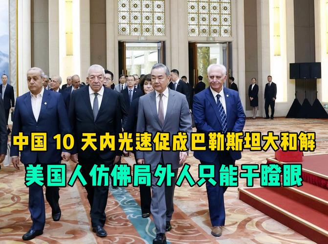 中方支持巴勒斯坦新政府履职 将继续为缓解局势贡献力量