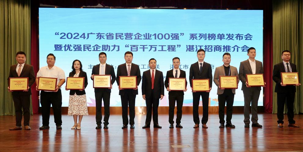 长沙市工商联青年企业家商会换届 王薪程当选会长
