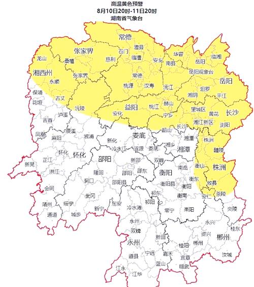 中央气象台:湖南南部部分地区今晚至明天将有大到暴雨