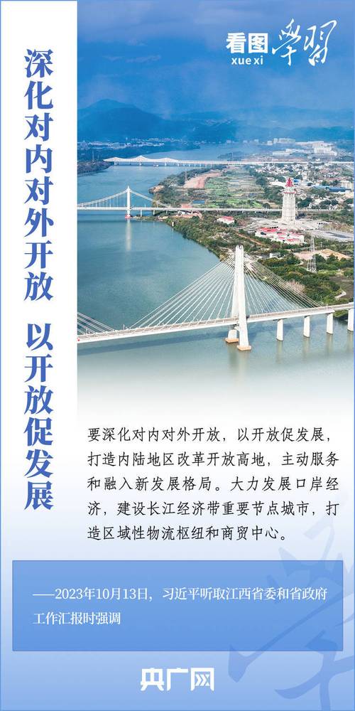 前海打造对外开放新高地 今年前10月进出口值同比增58.3%创新高