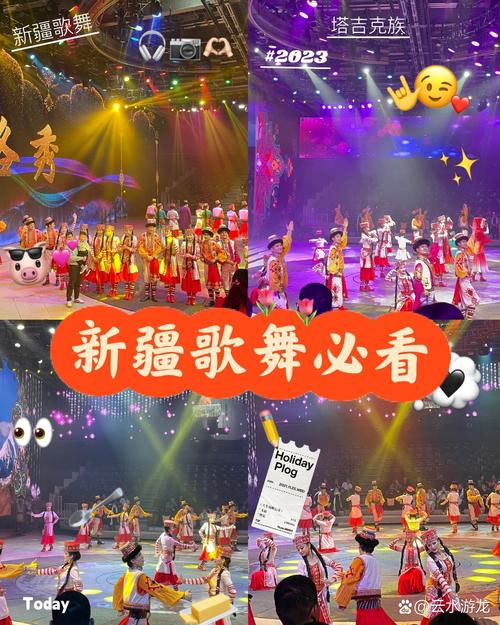 新疆何以擦亮“歌舞之乡”金字招牌?
