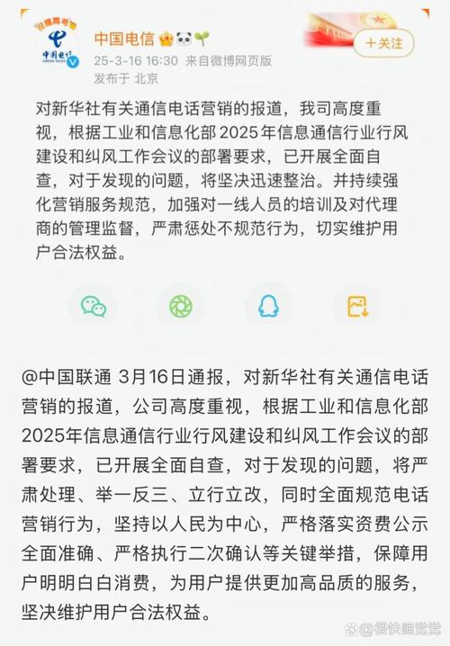 一次兼职名下多出28个手机号 记者暗访虚拟运营商手机号实名产业链