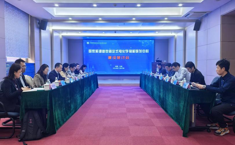 “首届电子数据司法应用与前沿理论研讨会”召开