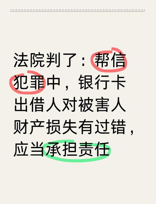 非法出借电话卡 东方一名违法人员被罚2000元