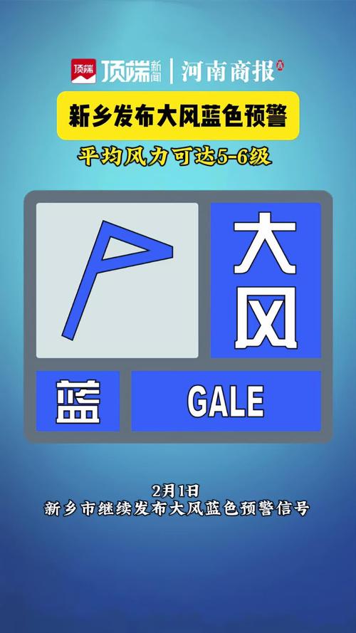 山西省夏县发布大风蓝色预警_5