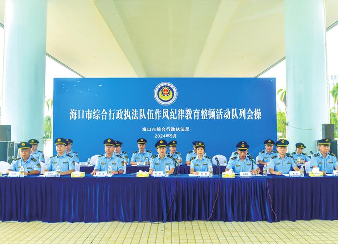 创新“执法+”模式 为海口美兰法治化营商环境按下“加速键”