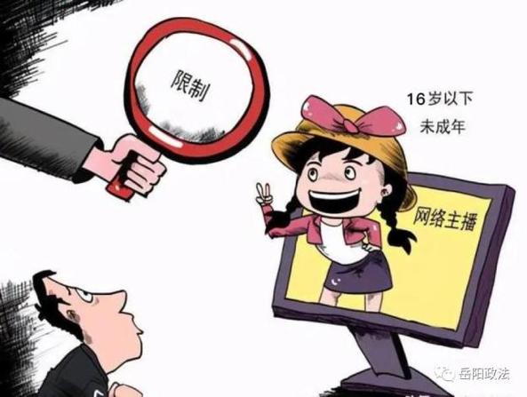 最高检:强化未成年人综合保护 2023年司法救助未成年人近2万人