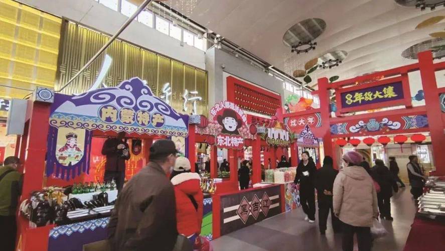 (新春走基层)“Z世代”成常客 吉林百年满族大集“年轻”了