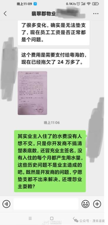 注意!3月21日上午9时起,衡阳珠晖区这个小区预计停水24小时