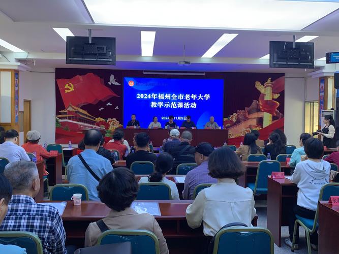 中新教育丨教育部:截至2023年底,我国已成立40家老年大学分部