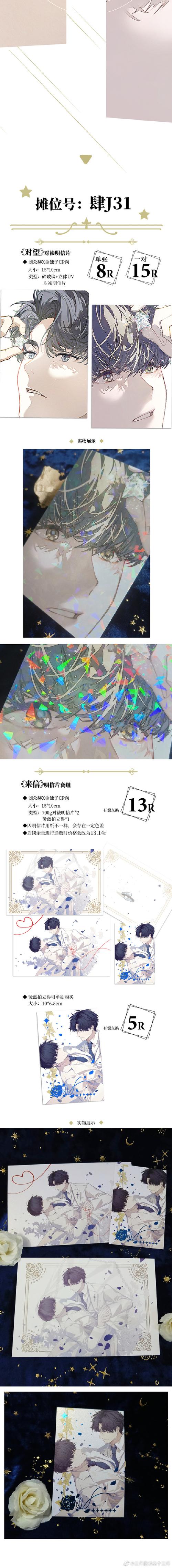 曹文轩带领读者以书影联动方式体验《荒岛机器人》文化哲思