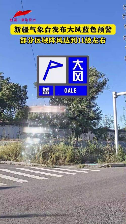 云南省弥勒县发布大风蓝色预警_1