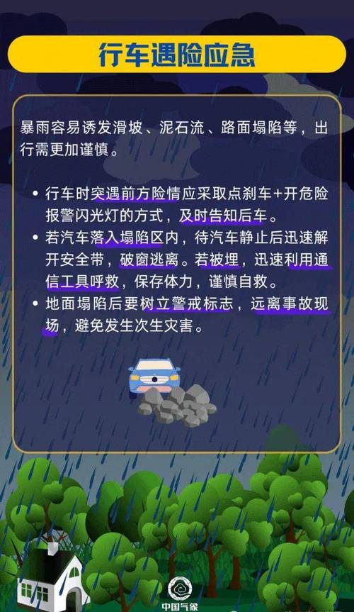 天津发布海陆大风双预警 应急部门提醒安全防范