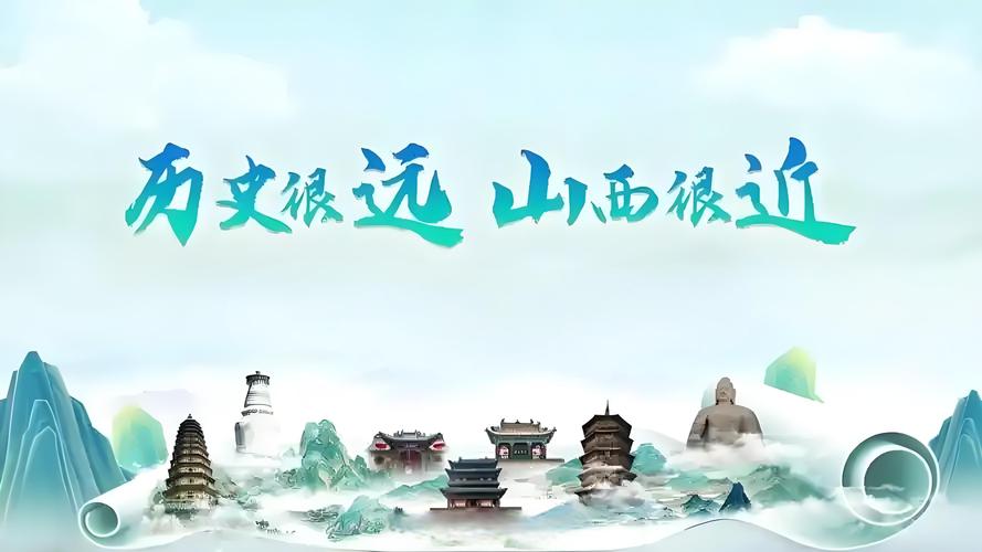 江山如画|感受山西临汾数字经济“魅力”