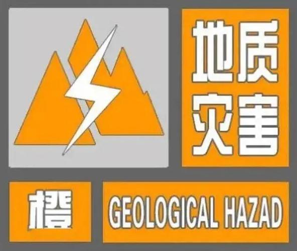 陕西省府谷县发布暴雨橙色预警